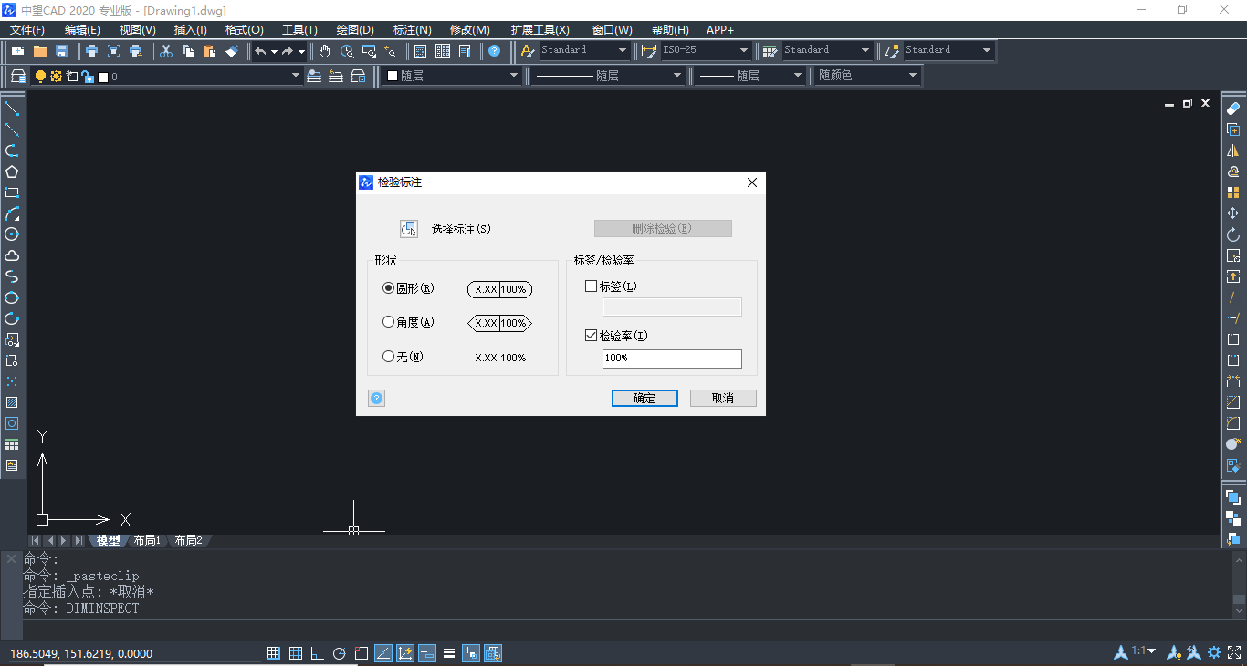 CAD初學(xué)者教程：檢驗標(biāo)注使用技巧