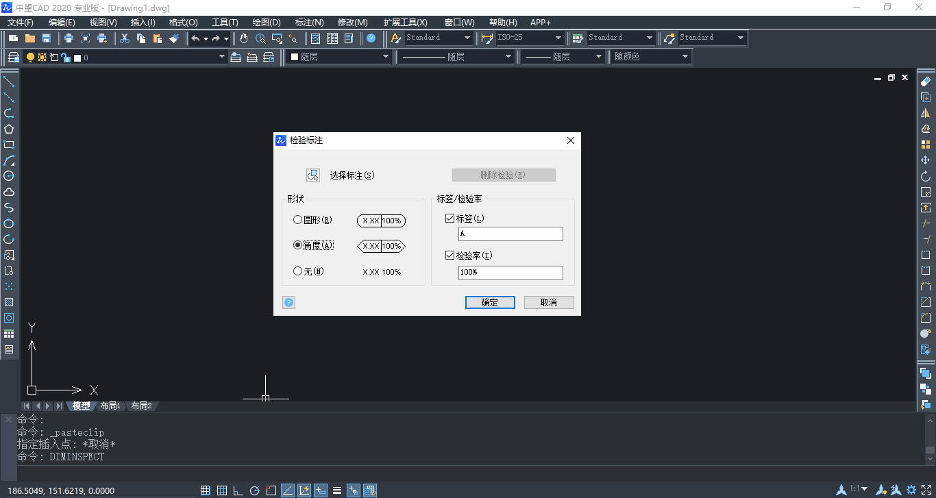 CAD初學(xué)者教程：檢驗標(biāo)注使用技巧