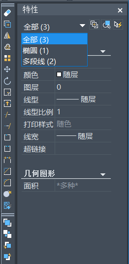 CAD查看所有塊數(shù)量、形狀的方法