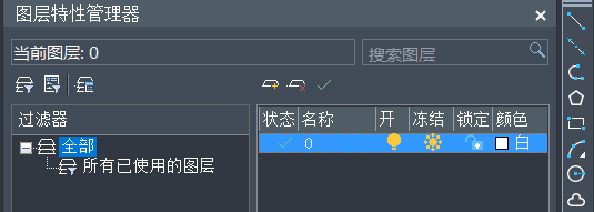 CAD圖粘貼無(wú)效、保存出錯(cuò)等問題如何解決 