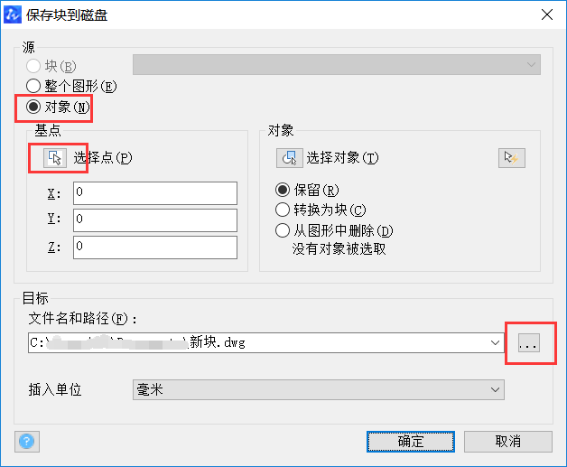 CAD圖粘貼無(wú)效、保存出錯(cuò)等問題如何解決 