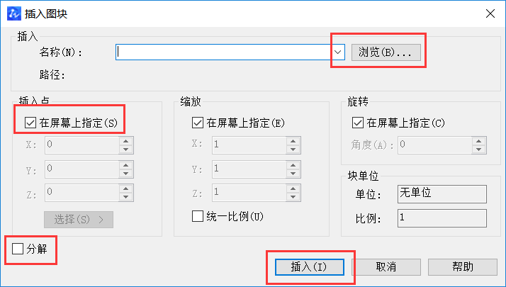 CAD圖粘貼無(wú)效、保存出錯(cuò)等問題如何解決 