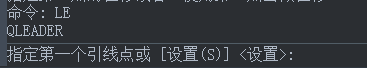 CAD中引線(xiàn)是怎樣使用的