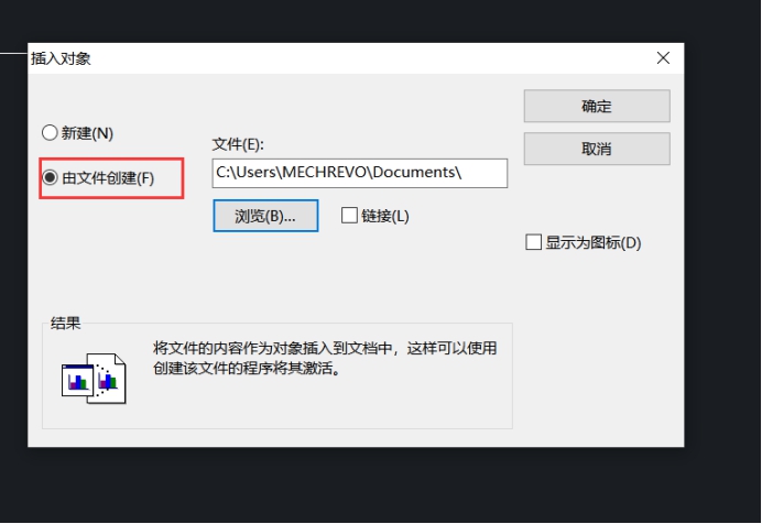怎樣把Excel表格導(dǎo)入到CAD中？